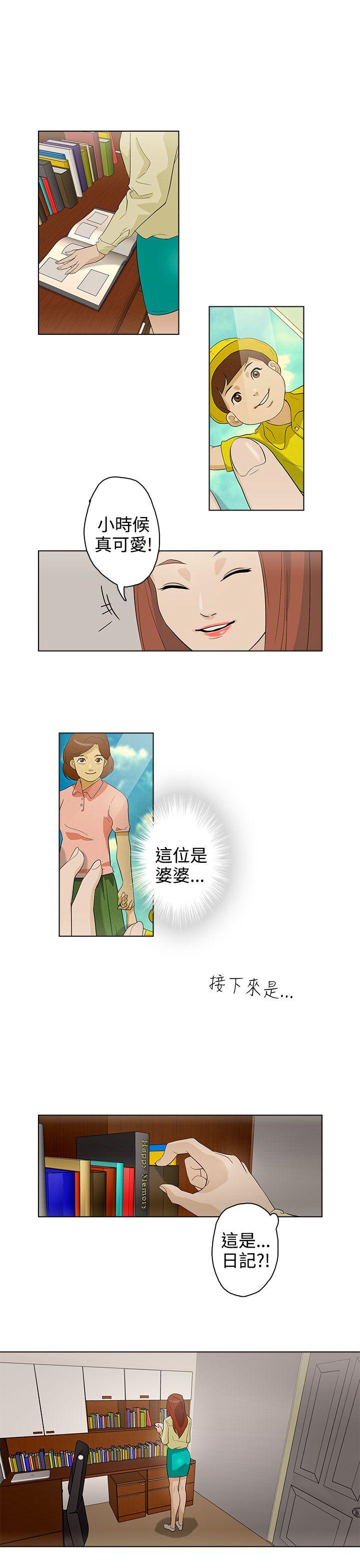 今天的老公(完结)[h漫]韩漫全集-今天的老公(完结)-第20話无删减无遮挡章节图片 
