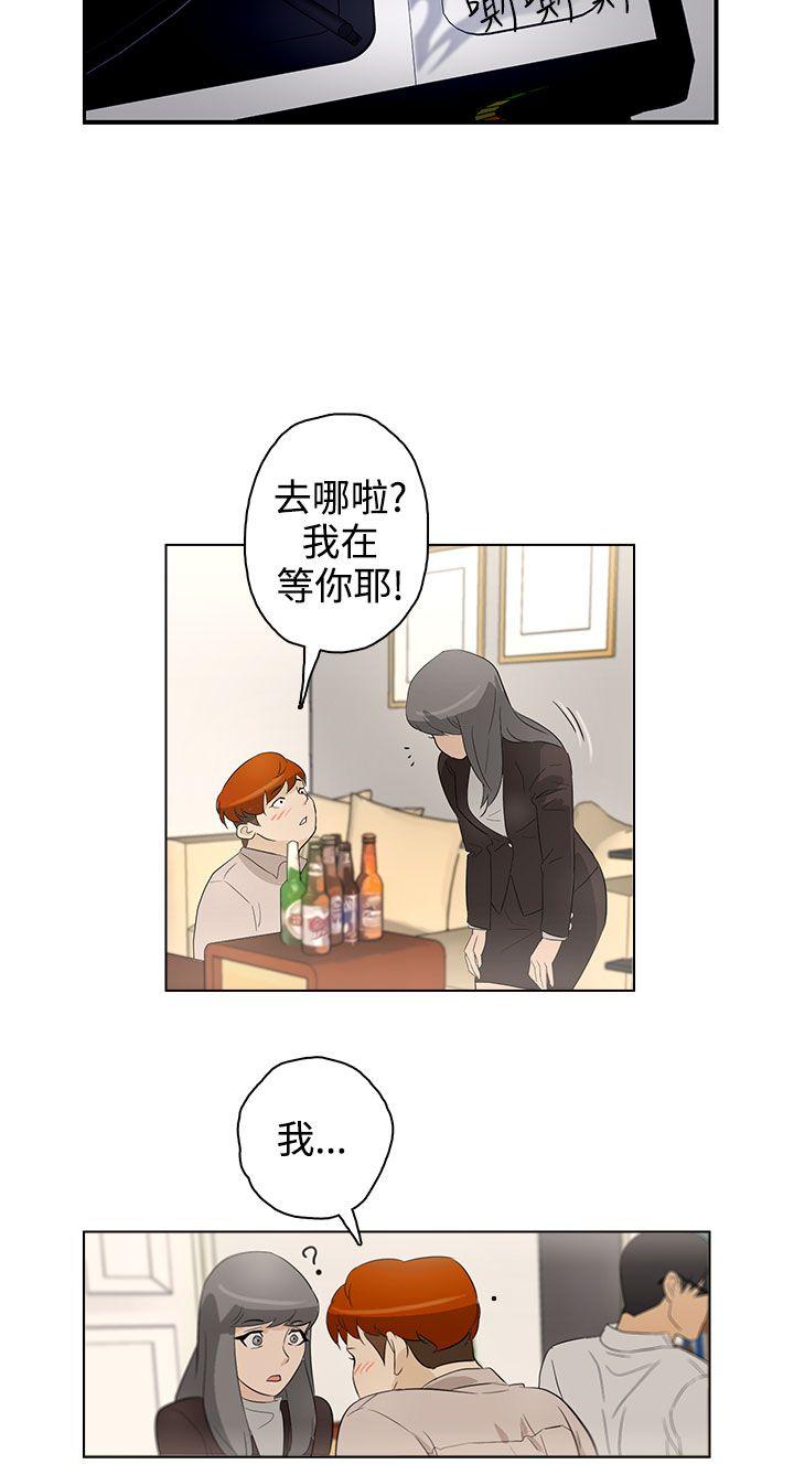 今天的老公(完结)[h漫]韩漫全集-今天的老公(完结)-第20話无删减无遮挡章节图片 