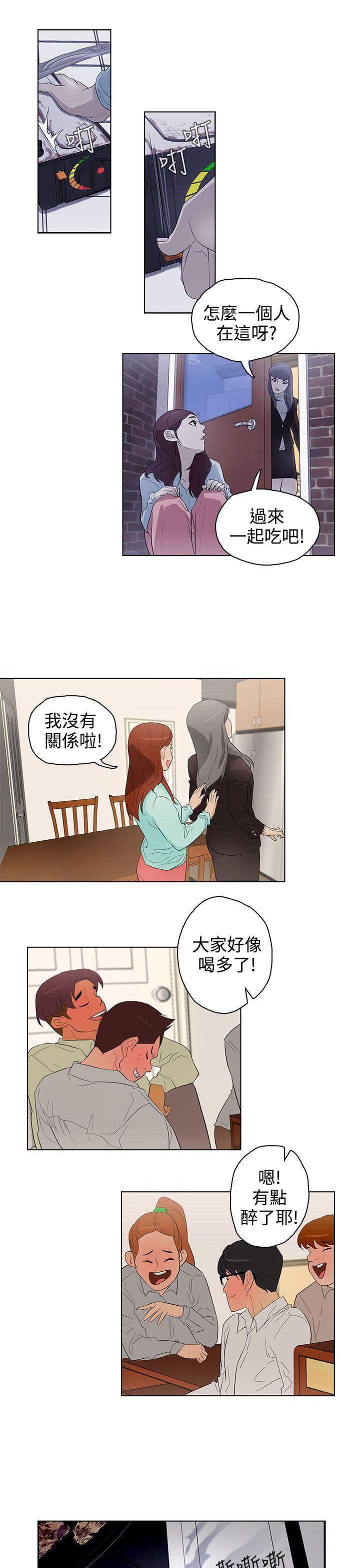 今天的老公(完结)[h漫]韩漫全集-今天的老公(完结)-第20話无删减无遮挡章节图片 