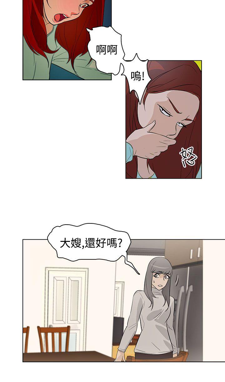 今天的老公(完结)[h漫]韩漫全集-今天的老公(完结)-第21話无删减无遮挡章节图片 