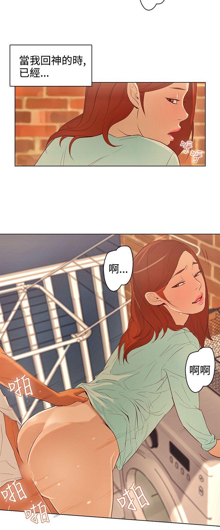 今天的老公(完结)[h漫]韩漫全集-今天的老公(完结)-第21話无删减无遮挡章节图片 