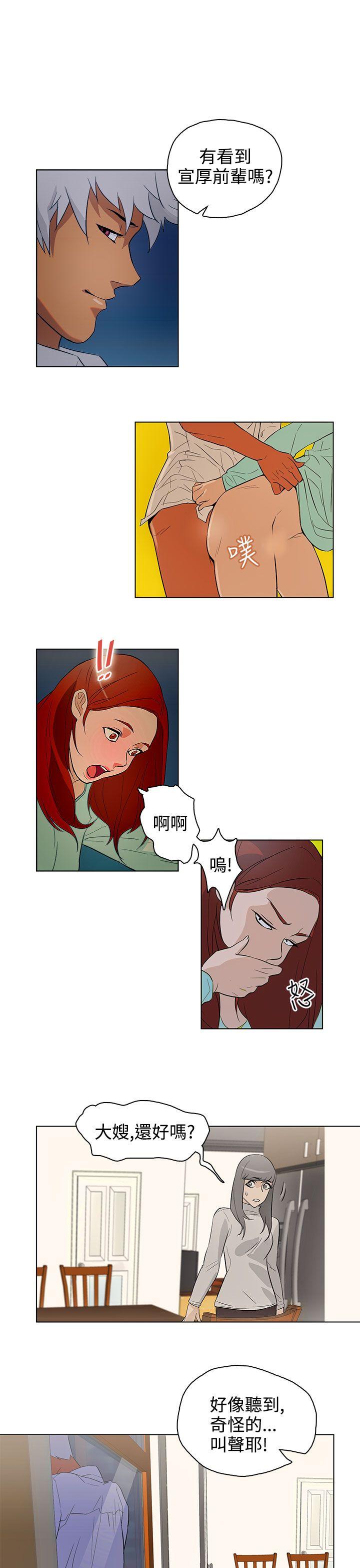 今天的老公(完结)[h漫]韩漫全集-今天的老公(完结)-第22話无删减无遮挡章节图片 