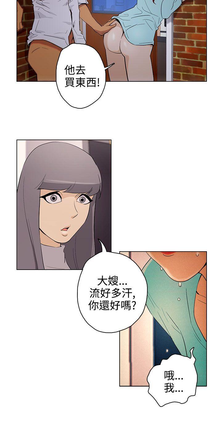 今天的老公(完结)[h漫]韩漫全集-今天的老公(完结)-第22話无删减无遮挡章节图片 