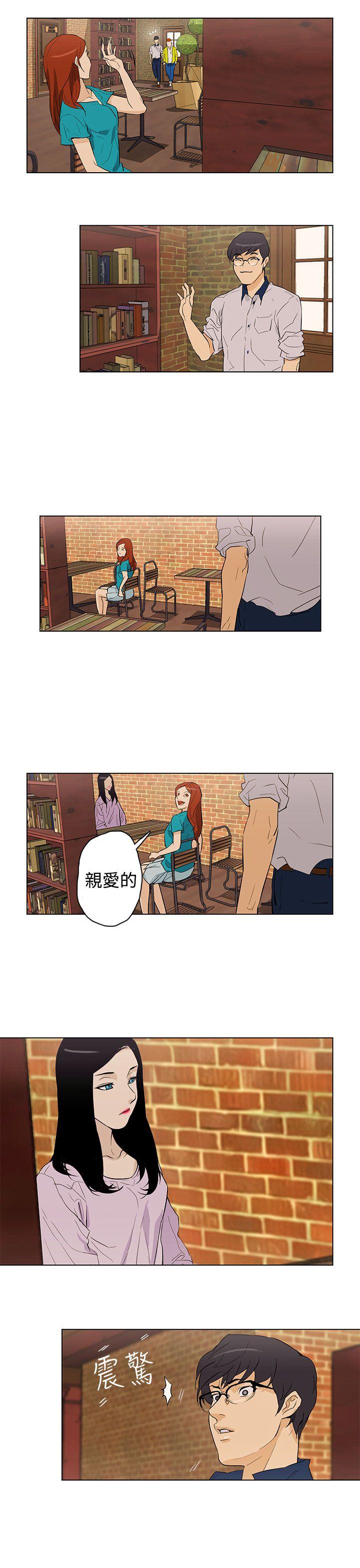 今天的老公(完结)[h漫]韩漫全集-今天的老公(完结)-第23話无删减无遮挡章节图片 