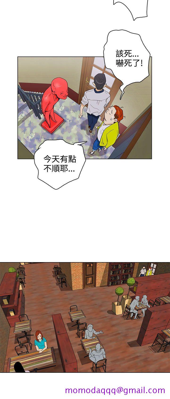 今天的老公(完结)[h漫]韩漫全集-今天的老公(完结)-第23話无删减无遮挡章节图片 