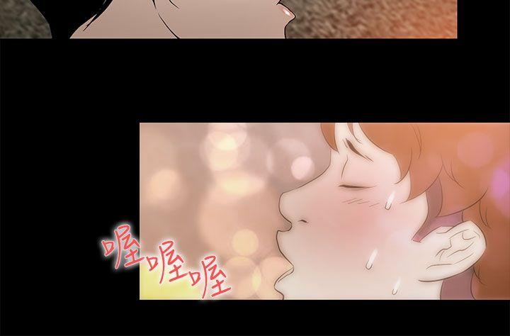 今天的老公(完结)[h漫]韩漫全集-今天的老公(完结)-第23話无删减无遮挡章节图片 