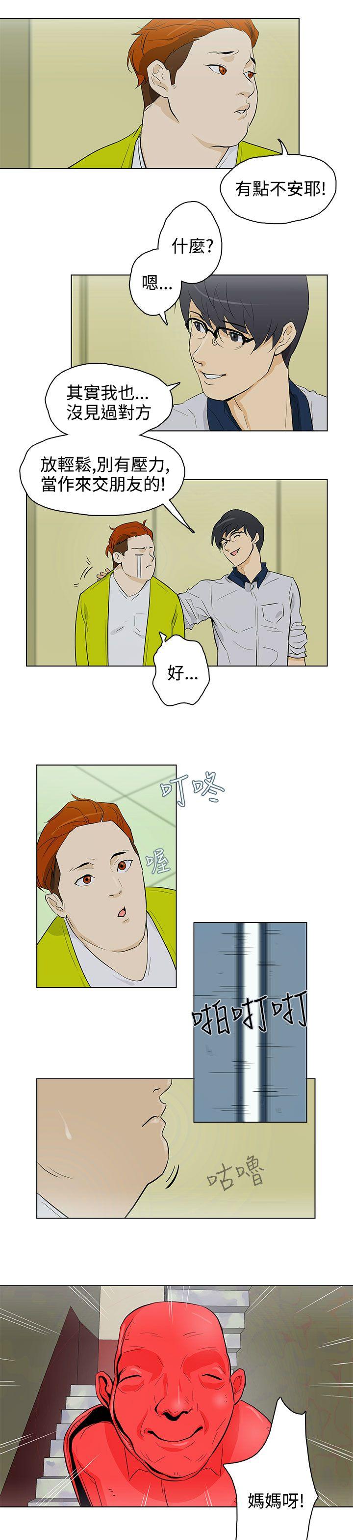 今天的老公(完结)[h漫]韩漫全集-今天的老公(完结)-第23話无删减无遮挡章节图片 