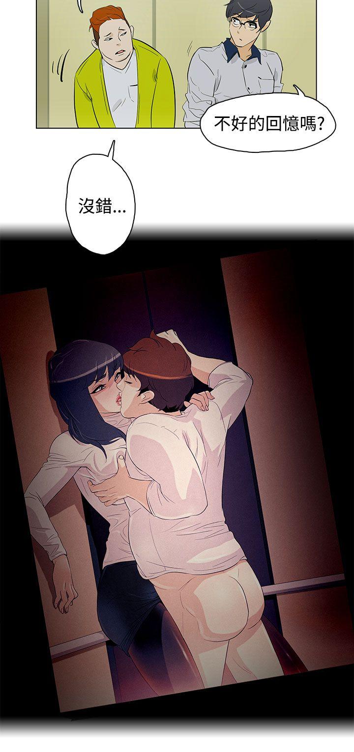 今天的老公(完结)[h漫]韩漫全集-今天的老公(完结)-第23話无删减无遮挡章节图片 