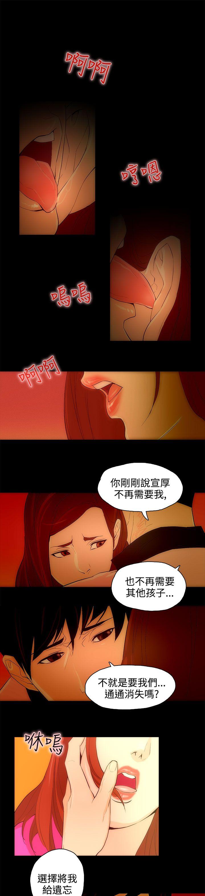 今天的老公(完结)[h漫]韩漫全集-今天的老公(完结)-第25話无删减无遮挡章节图片 