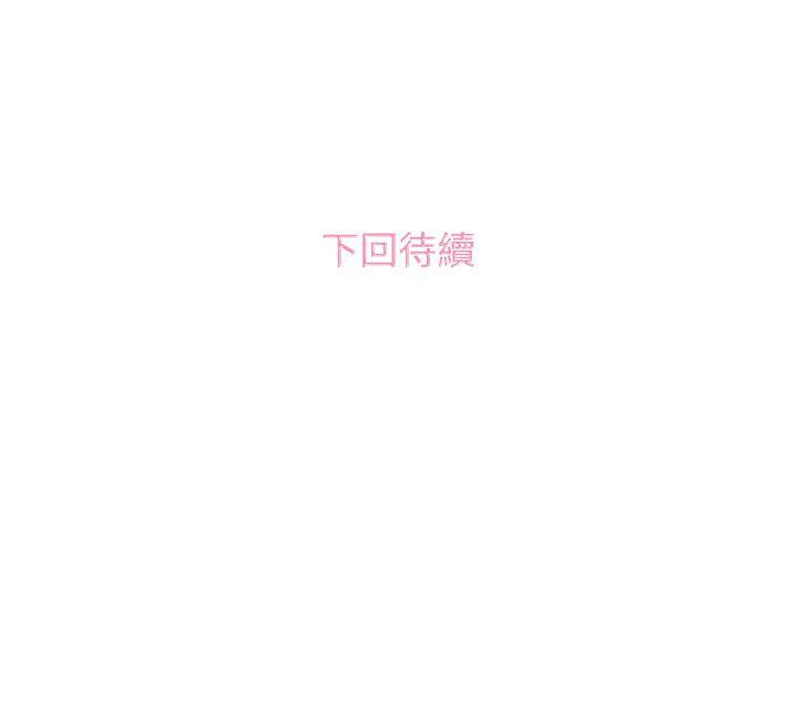 今天的老公(完结)[h漫]韩漫全集-今天的老公(完结)-第25話无删减无遮挡章节图片 