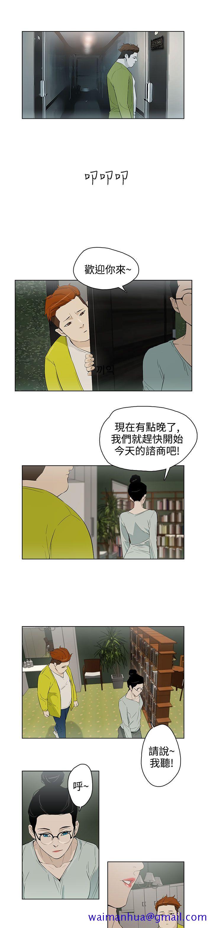 今天的老公(完结)[h漫]韩漫全集-今天的老公(完结)-第27話无删减无遮挡章节图片 