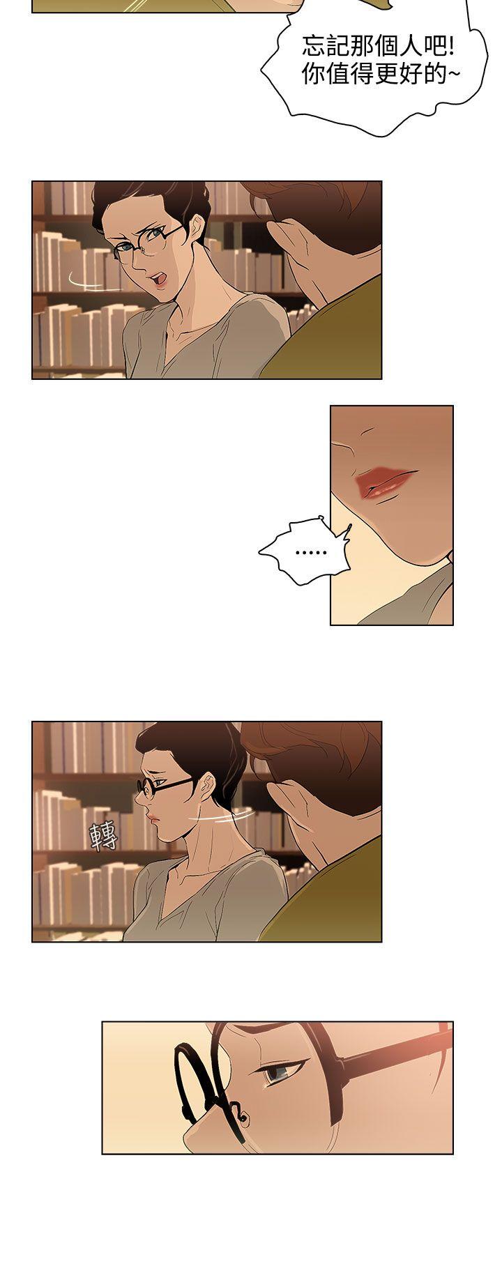 今天的老公(完结)[h漫]韩漫全集-今天的老公(完结)-第27話无删减无遮挡章节图片 