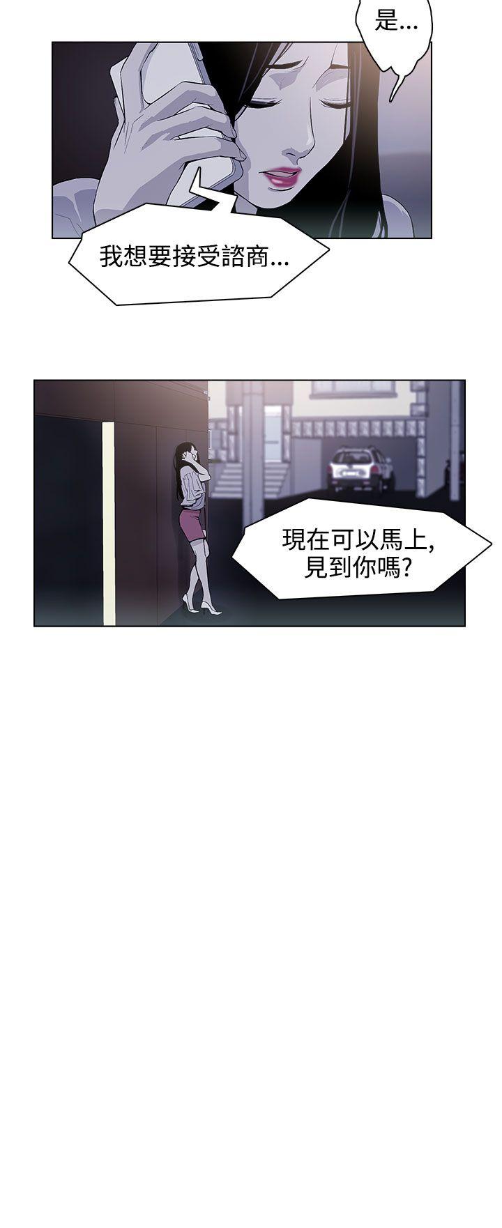 今天的老公(完结)[h漫]韩漫全集-今天的老公(完结)-第27話无删减无遮挡章节图片 