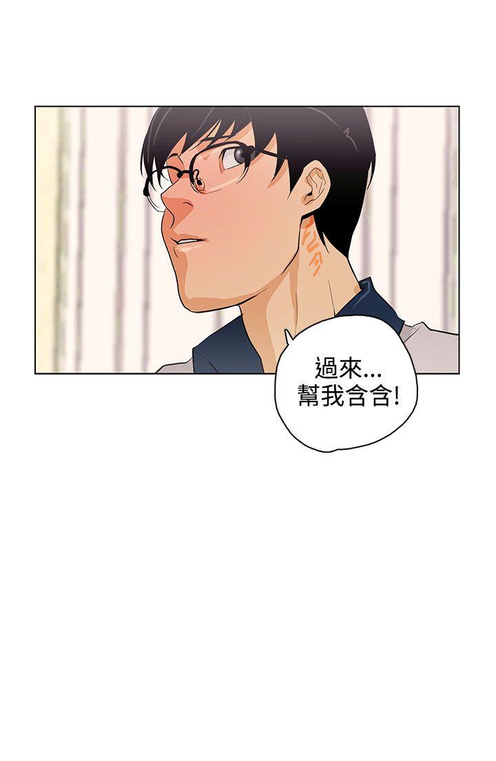 今天的老公(完结)[h漫]韩漫全集-今天的老公(完结)-第27話无删减无遮挡章节图片 