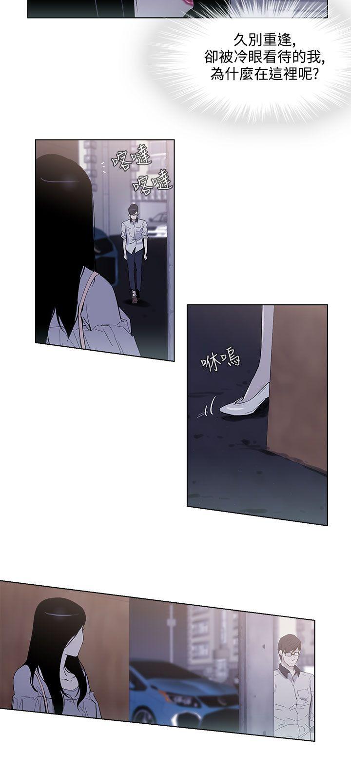 今天的老公(完结)[h漫]韩漫全集-今天的老公(完结)-第27話无删减无遮挡章节图片 