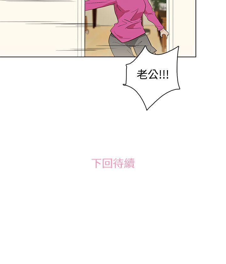 今天的老公(完结)[h漫]韩漫全集-今天的老公(完结)-第27話无删减无遮挡章节图片 
