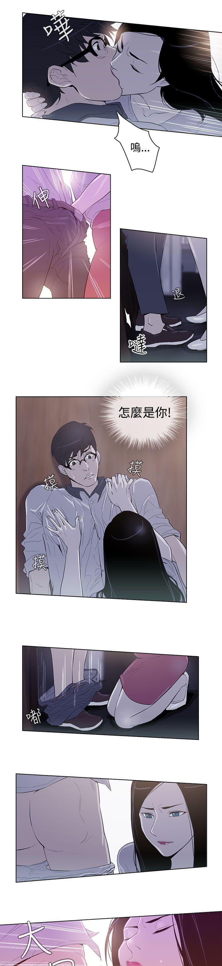 今天的老公(完结)[h漫]韩漫全集-今天的老公(完结)-第27話无删减无遮挡章节图片 