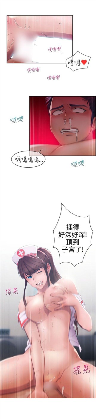 淑女花苑[h漫]韩漫全集-淑女花苑-第1話无删减无遮挡章节图片 