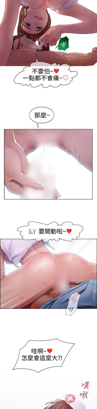 淑女花苑[h漫]韩漫全集-淑女花苑-第1話无删减无遮挡章节图片 