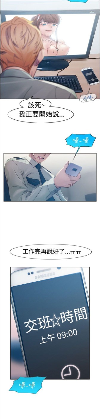 淑女花苑[h漫]韩漫全集-淑女花苑-第1話无删减无遮挡章节图片 