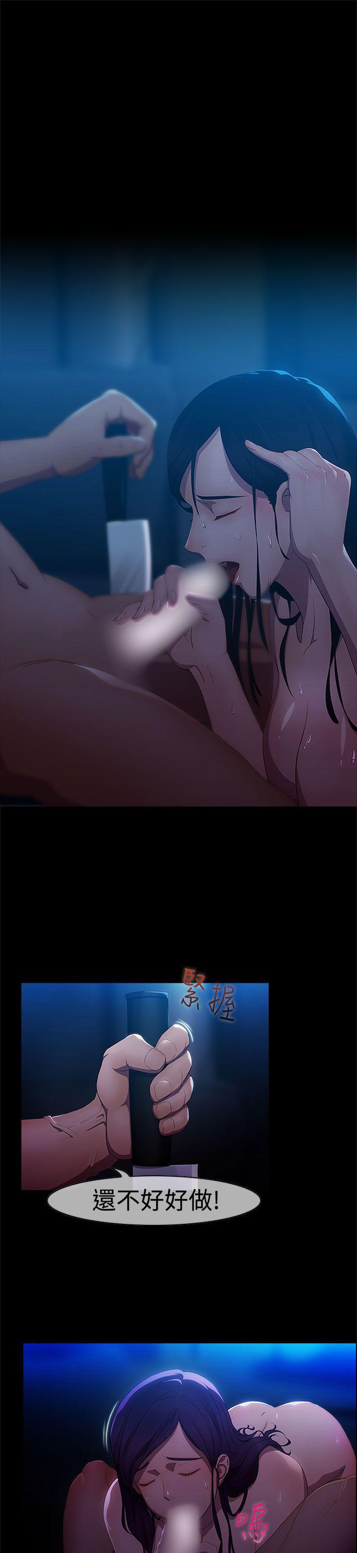 淑女花苑[h漫]韩漫全集-淑女花苑-第2話无删减无遮挡章节图片 