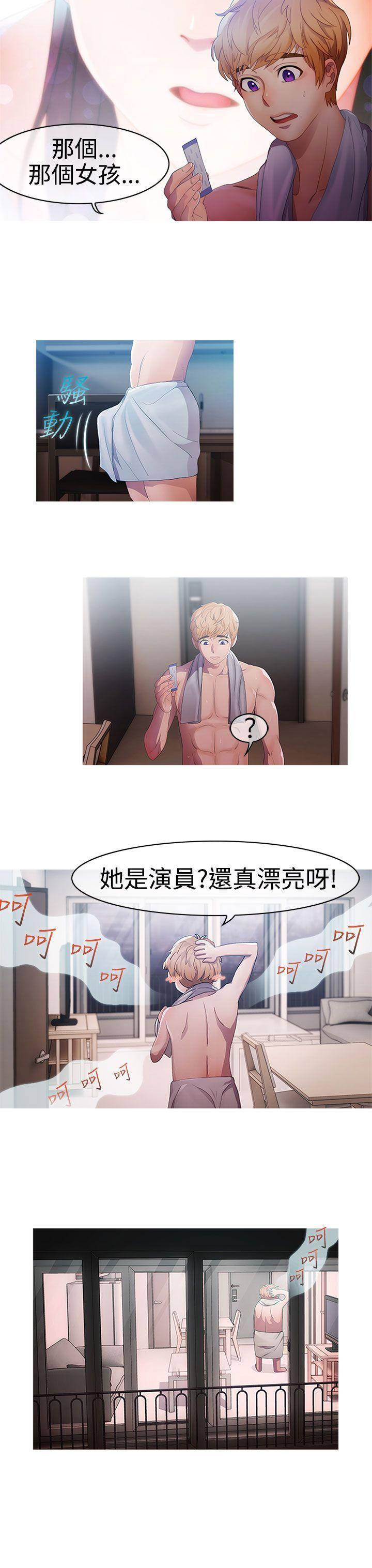 淑女花苑[h漫]韩漫全集-淑女花苑-第2話无删减无遮挡章节图片 