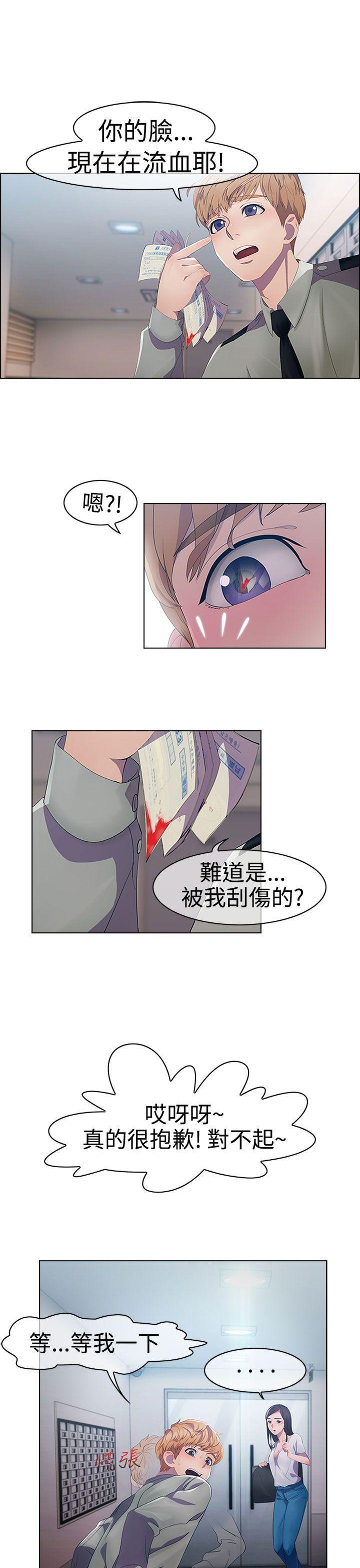 淑女花苑[h漫]韩漫全集-淑女花苑-第2話无删减无遮挡章节图片 