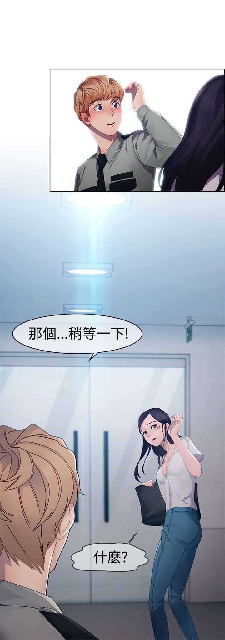 淑女花苑[h漫]韩漫全集-淑女花苑-第2話无删减无遮挡章节图片 