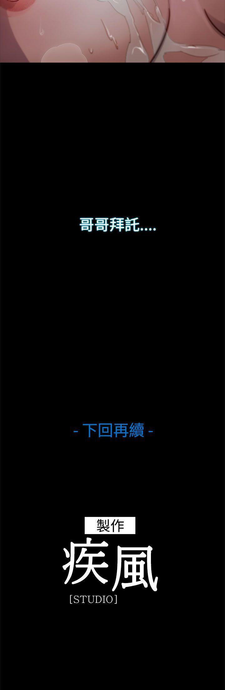 淑女花苑[h漫]韩漫全集-淑女花苑-第2話无删减无遮挡章节图片 