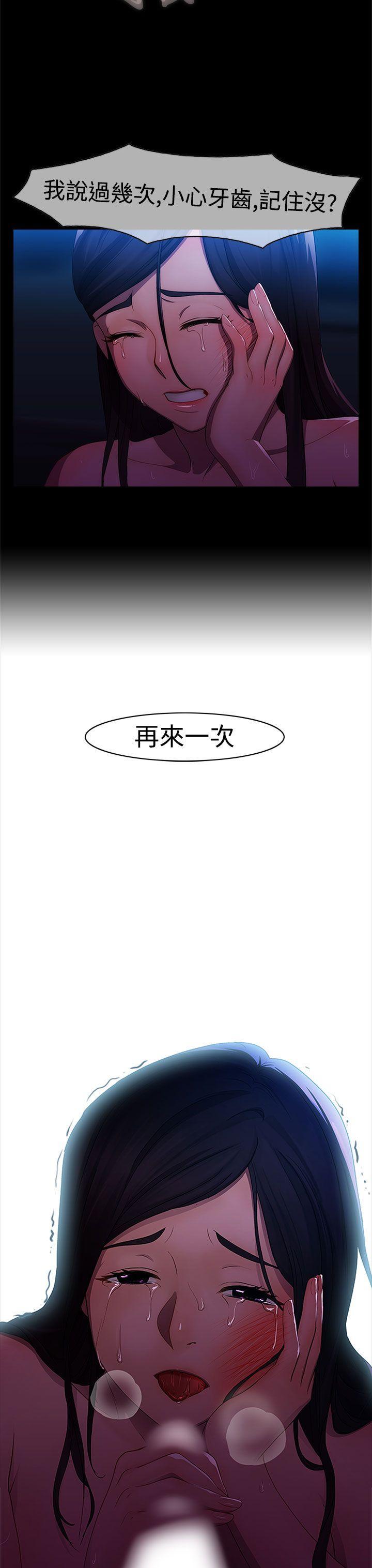 淑女花苑[h漫]韩漫全集-淑女花苑-第2話无删减无遮挡章节图片 