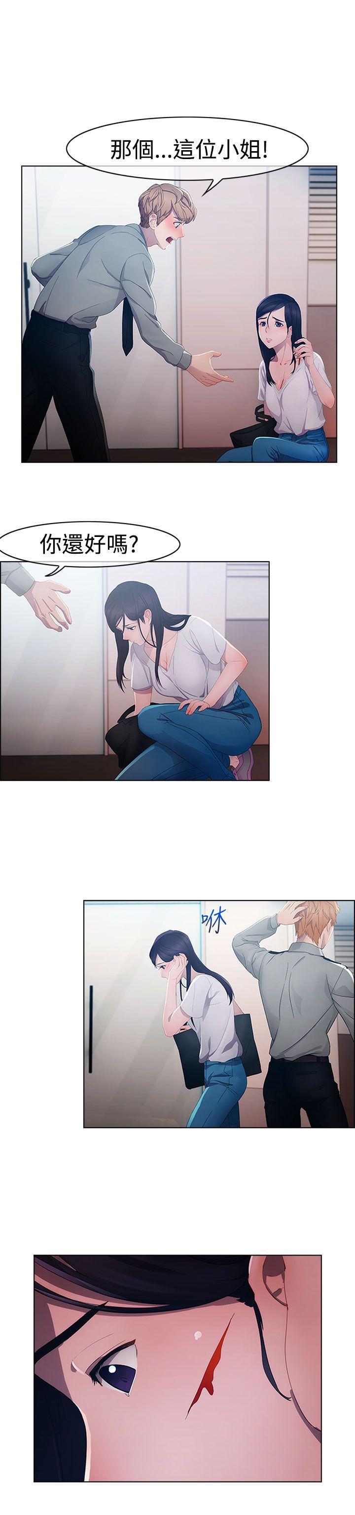 淑女花苑[h漫]韩漫全集-淑女花苑-第2話无删减无遮挡章节图片 