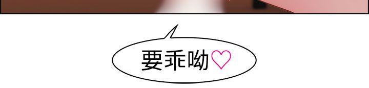 淑女花苑[h漫]韩漫全集-淑女花苑-第3話无删减无遮挡章节图片 