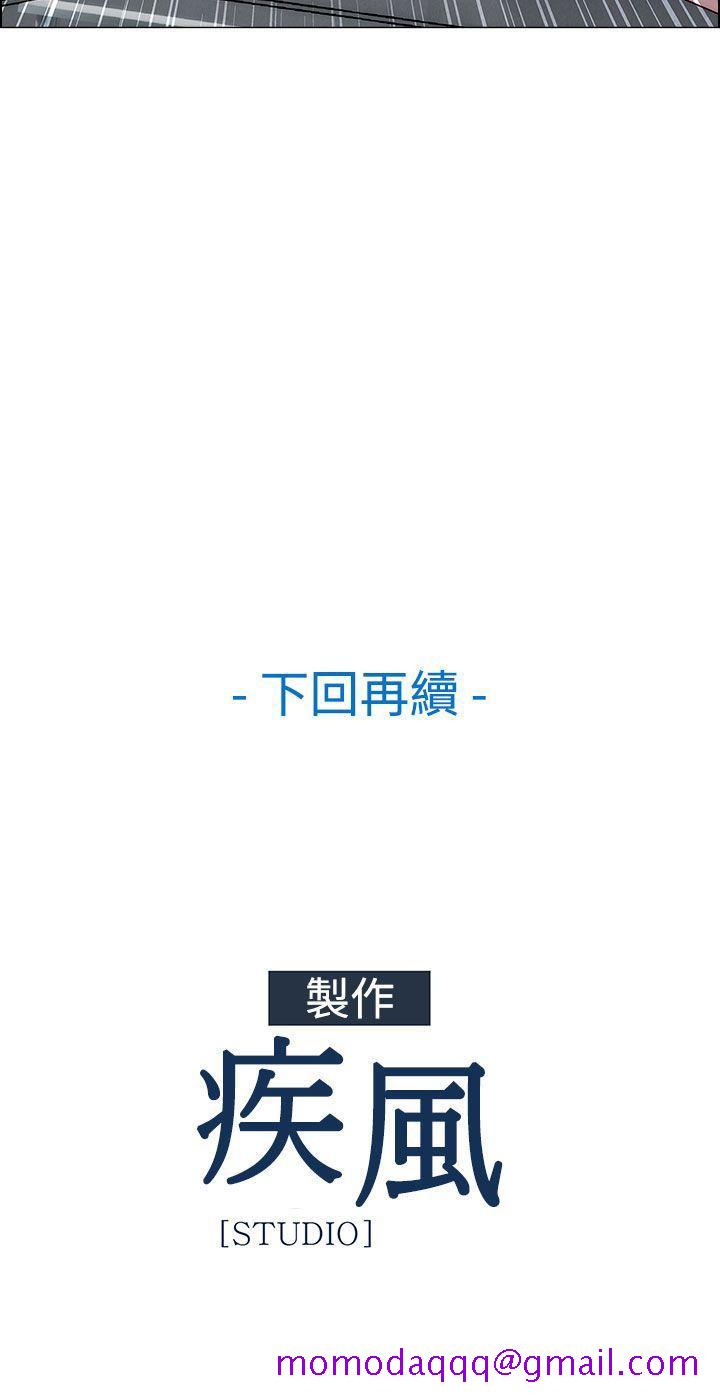 淑女花苑[h漫]韩漫全集-淑女花苑-第4話无删减无遮挡章节图片 