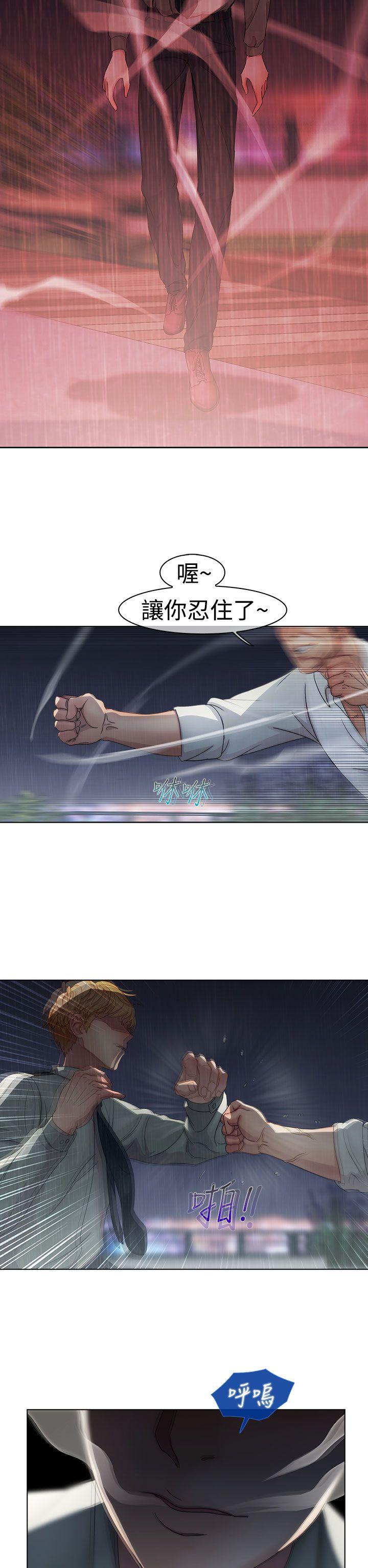 淑女花苑[h漫]韩漫全集-淑女花苑-第4話无删减无遮挡章节图片 