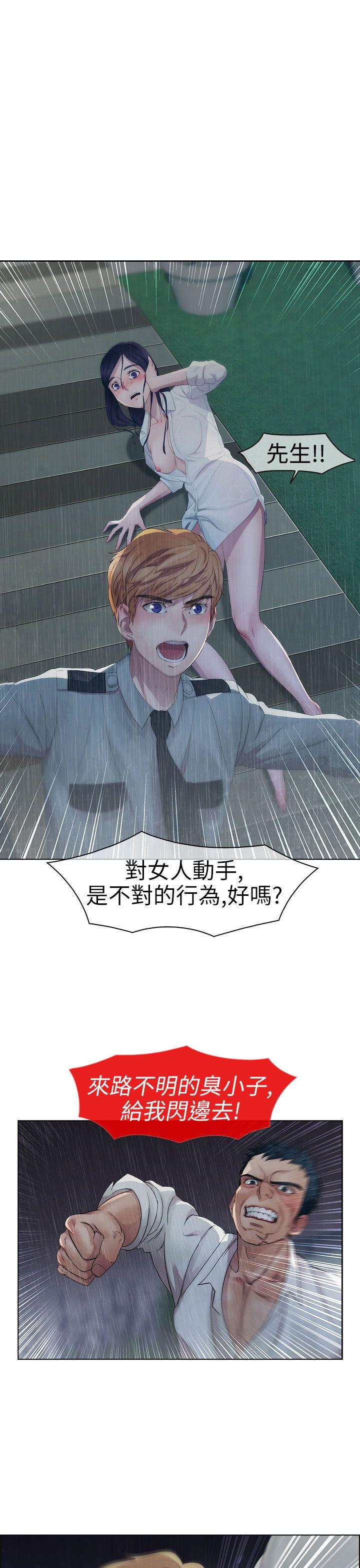 淑女花苑[h漫]韩漫全集-淑女花苑-第4話无删减无遮挡章节图片 