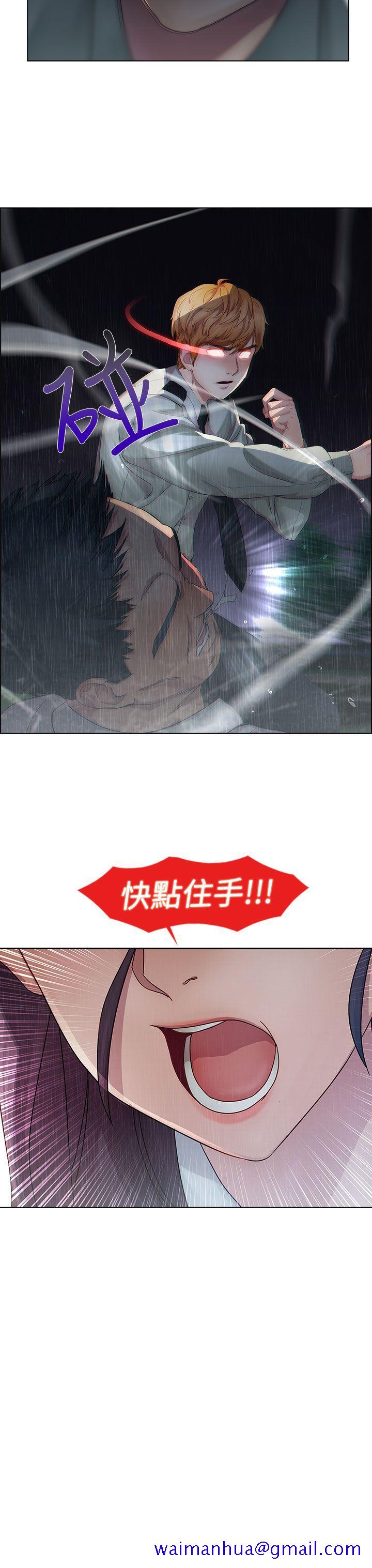 淑女花苑[h漫]韩漫全集-淑女花苑-第4話无删减无遮挡章节图片 