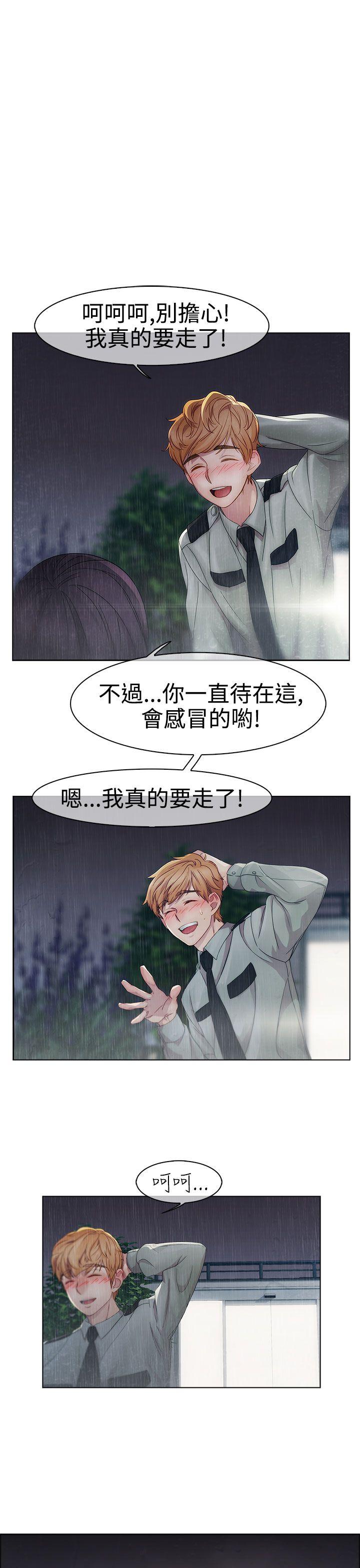 淑女花苑[h漫]韩漫全集-淑女花苑-第4話无删减无遮挡章节图片 