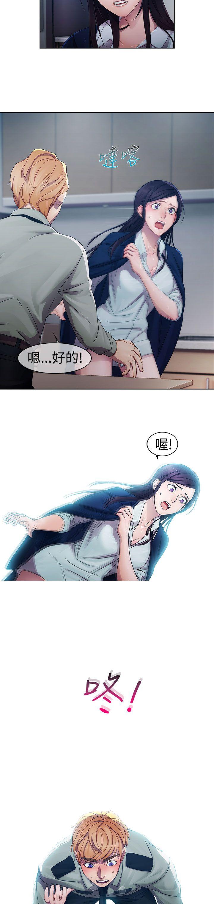 淑女花苑[h漫]韩漫全集-淑女花苑-第5話无删减无遮挡章节图片 