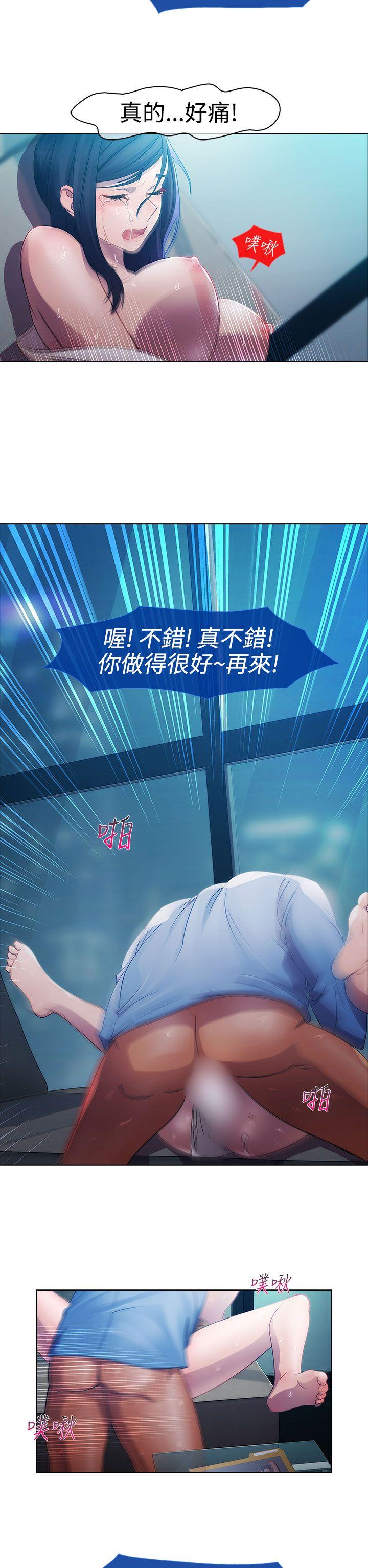 淑女花苑[h漫]韩漫全集-淑女花苑-第5話无删减无遮挡章节图片 