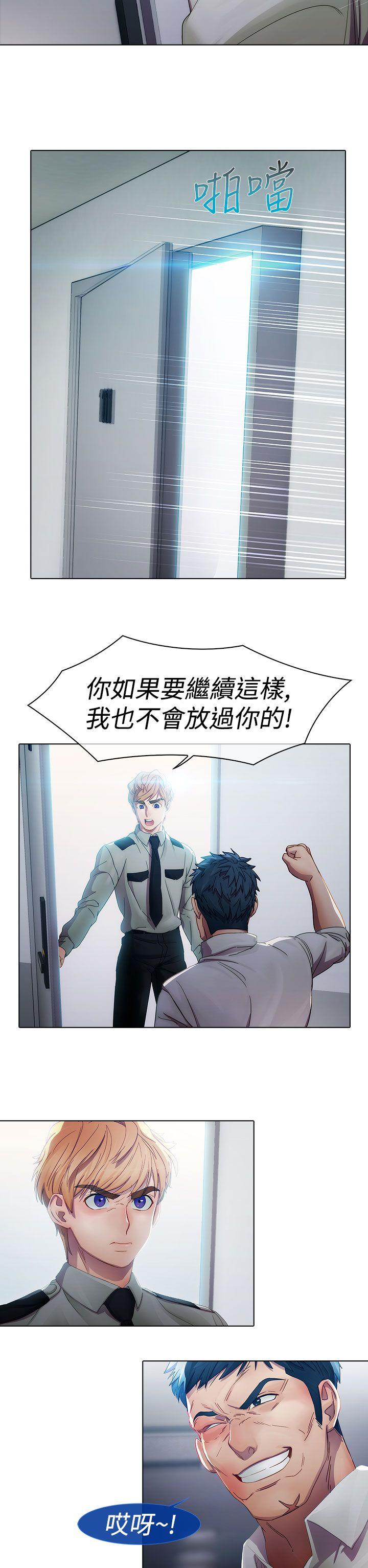 淑女花苑[h漫]韩漫全集-淑女花苑-第5話无删减无遮挡章节图片 