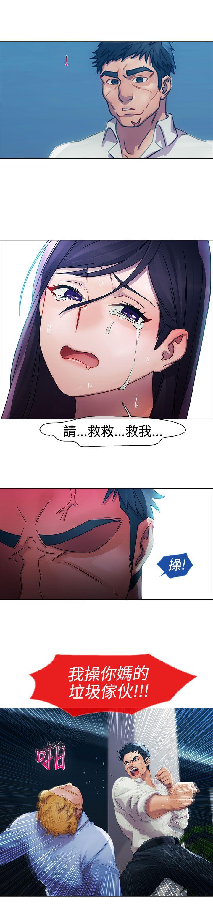 淑女花苑[h漫]韩漫全集-淑女花苑-第5話无删减无遮挡章节图片 