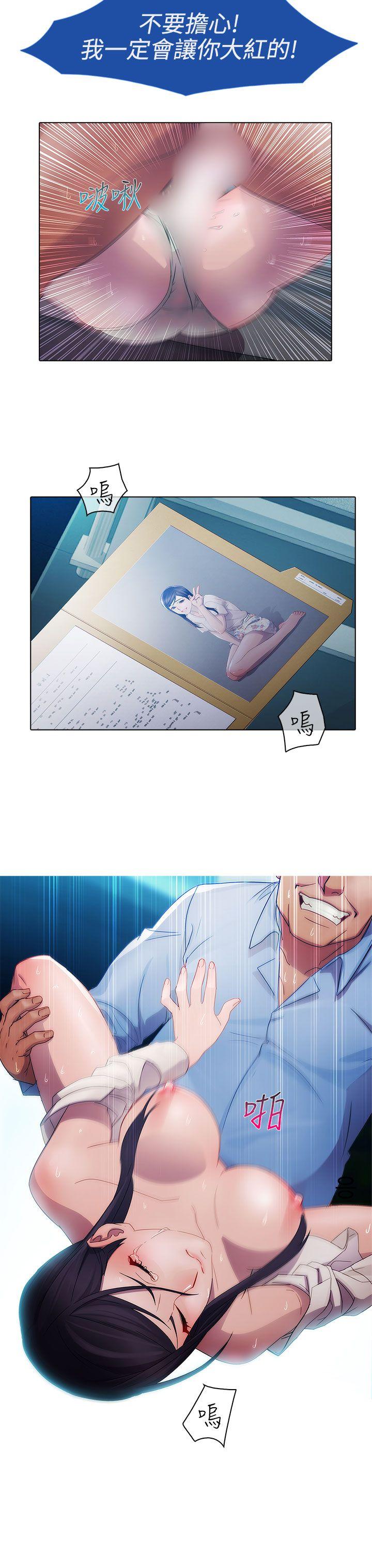 淑女花苑[h漫]韩漫全集-淑女花苑-第5話无删减无遮挡章节图片 