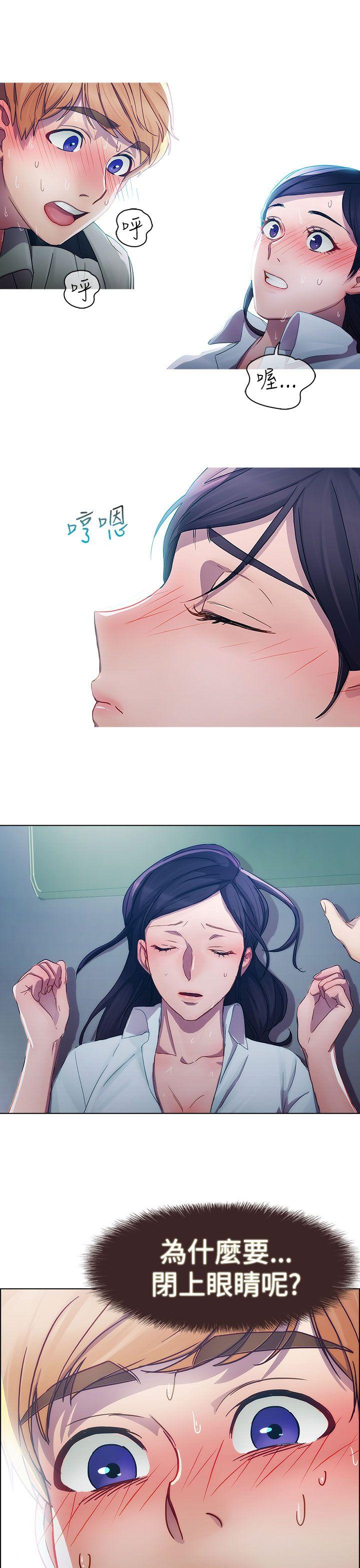 淑女花苑[h漫]韩漫全集-淑女花苑-第5話无删减无遮挡章节图片 