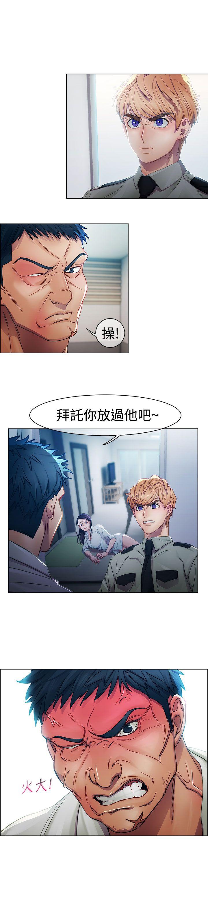 淑女花苑[h漫]韩漫全集-淑女花苑-第6話无删减无遮挡章节图片 