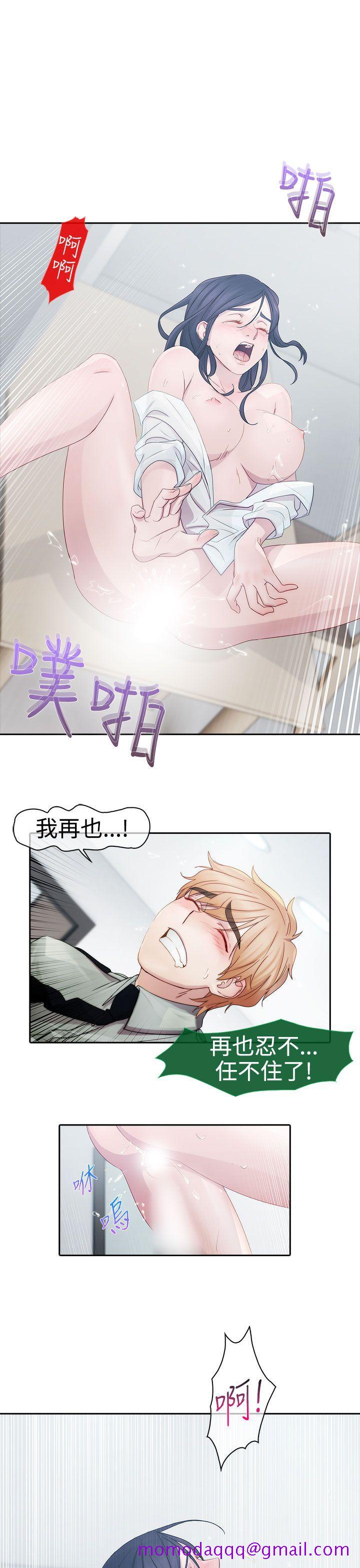 淑女花苑[h漫]韩漫全集-淑女花苑-第7話无删减无遮挡章节图片 