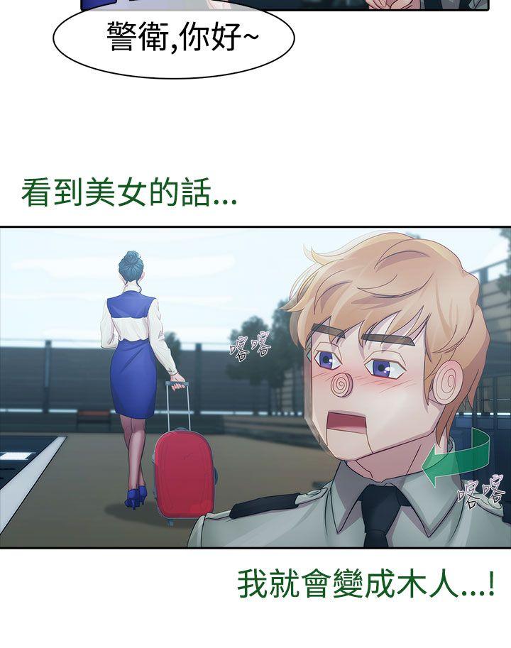 淑女花苑[h漫]韩漫全集-淑女花苑-第7話无删减无遮挡章节图片 