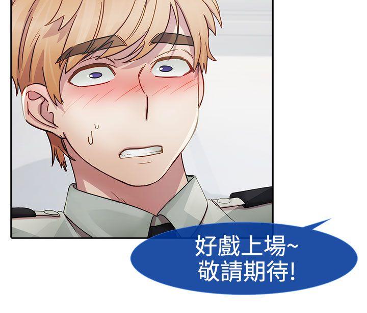 淑女花苑[h漫]韩漫全集-淑女花苑-第7話无删减无遮挡章节图片 