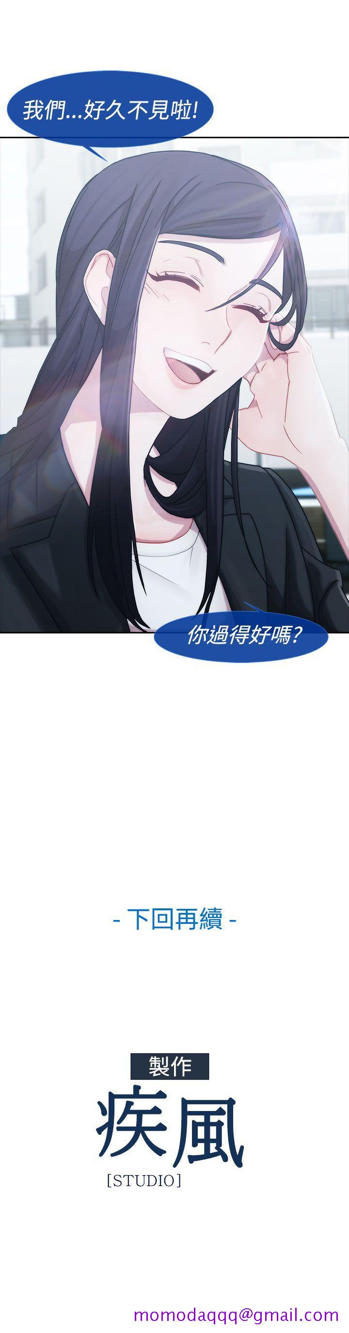 淑女花苑[h漫]韩漫全集-淑女花苑-第7話无删减无遮挡章节图片 