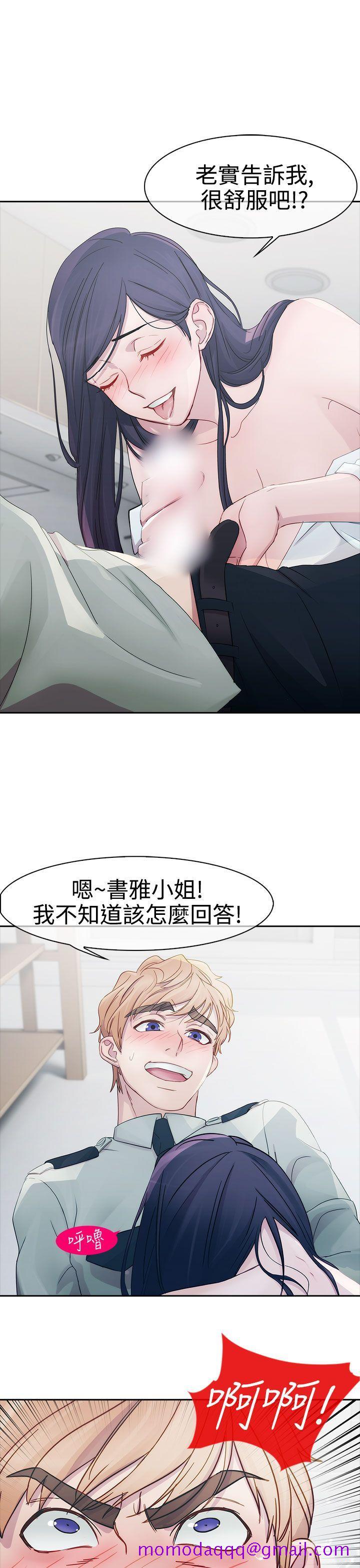 淑女花苑[h漫]韩漫全集-淑女花苑-第7話无删减无遮挡章节图片 