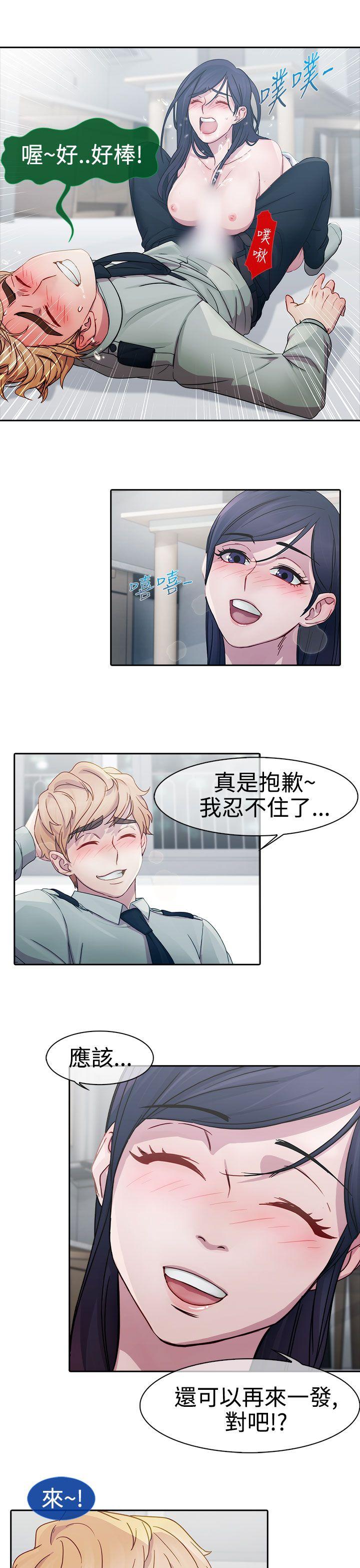 淑女花苑[h漫]韩漫全集-淑女花苑-第7話无删减无遮挡章节图片 